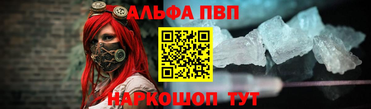 APVP СК КРИС Богородск