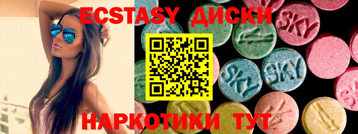 блэк спрут ссылка  наркошоп  нарко площадка официальный сайт  Вход с VPN  Экстази бентли  Экстази XTC  Богородск 