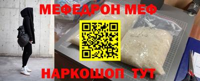 ALPHA PVP Аргун