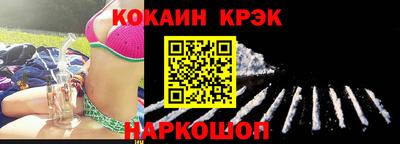 соль курить ск Апрелевка