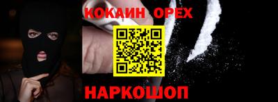 ALPHA PVP Аргун