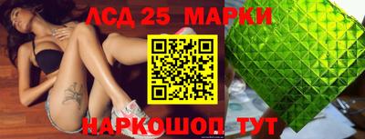 соль курить ск Апрелевка
