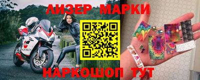 кокаин колумбия Апшеронск