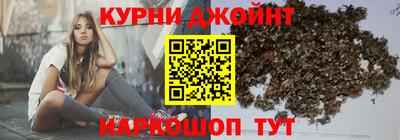 соль курить ск Апрелевка