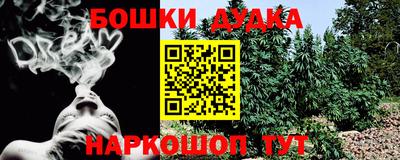 соль курить ск Апрелевка