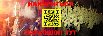 ALPHA PVP Аргун