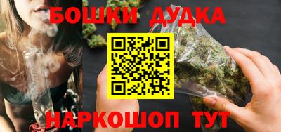 соль курить ск Апрелевка