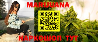соль курить ск Апрелевка