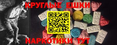 ALPHA PVP Аргун