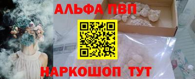 соль курить ск Апрелевка