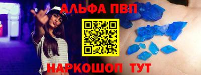 соль курить ск Апрелевка