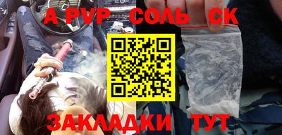кокаин колумбия Апшеронск