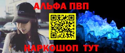 соль курить ск Апрелевка