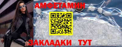 соль курить ск Апрелевка