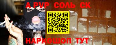 кокаин колумбия Апшеронск