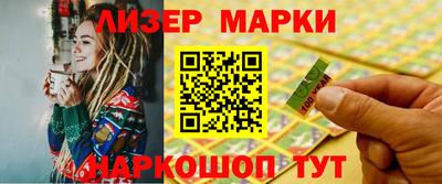кокаин колумбия Апшеронск