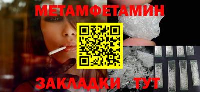соль курить ск Апрелевка