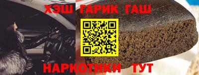 соль курить ск Апрелевка