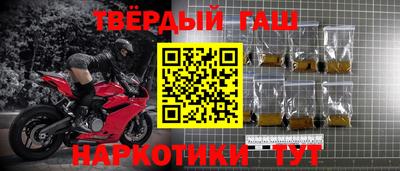 соль курить ск Апрелевка