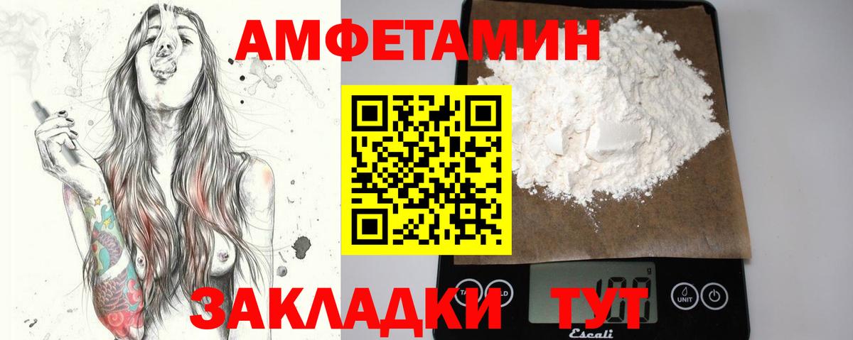 МЕТАМФЕТАМИН кристалл  Вход с VPN  Богородск 