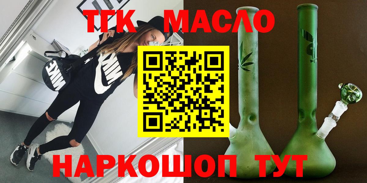 ТГК концентрат Богородск