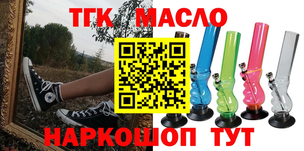 Гашиш  Кокаин  Мефедрон кристаллы  Cocaine  Богородск  МАРИХУАНА  Вход с VPN 