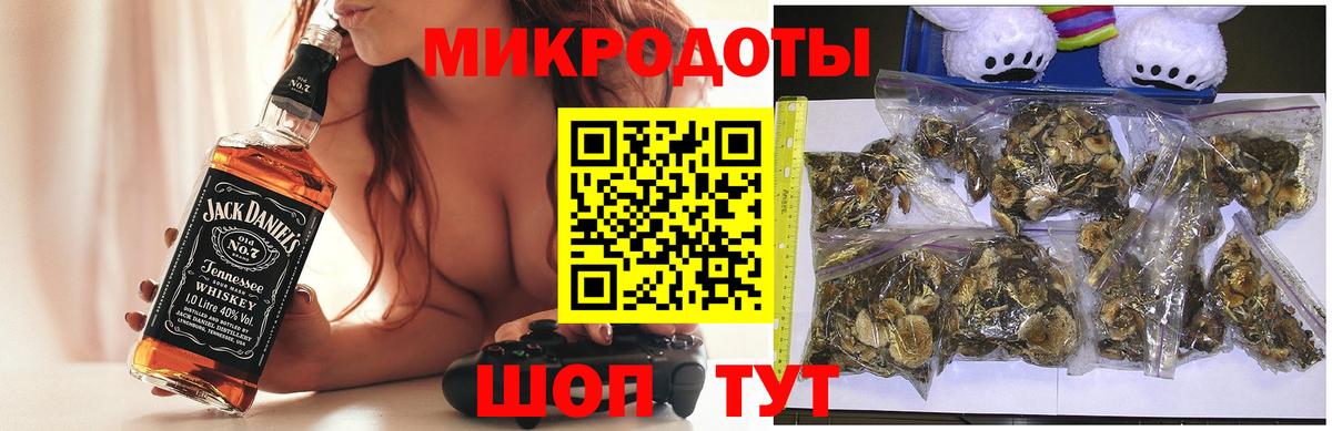Псилоцибиновые грибы MAGIC MUSHROOMS Богородск