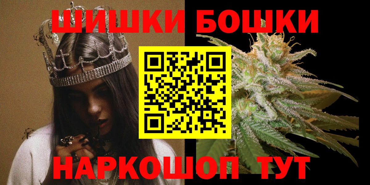 Конопля тримм Богородск